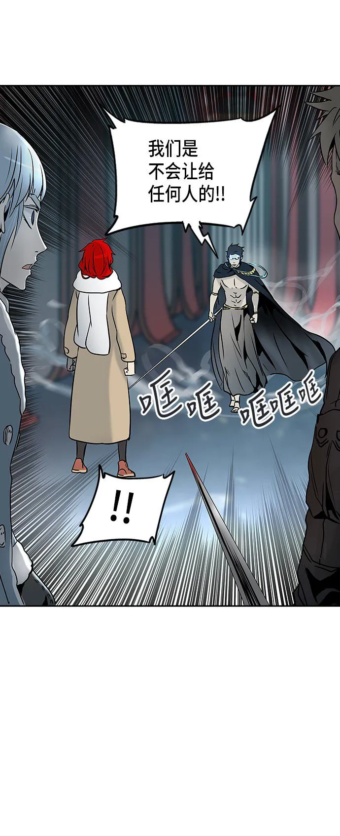 神之塔漫画漫画,第329话46图