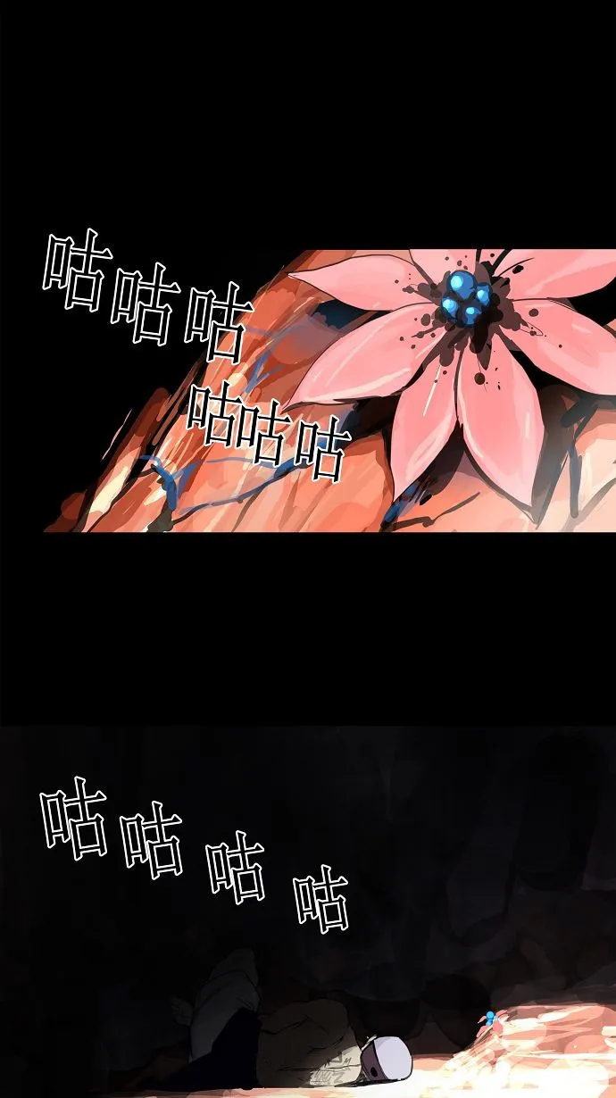 神之塔漫画解说大结局漫画,第109话49图
