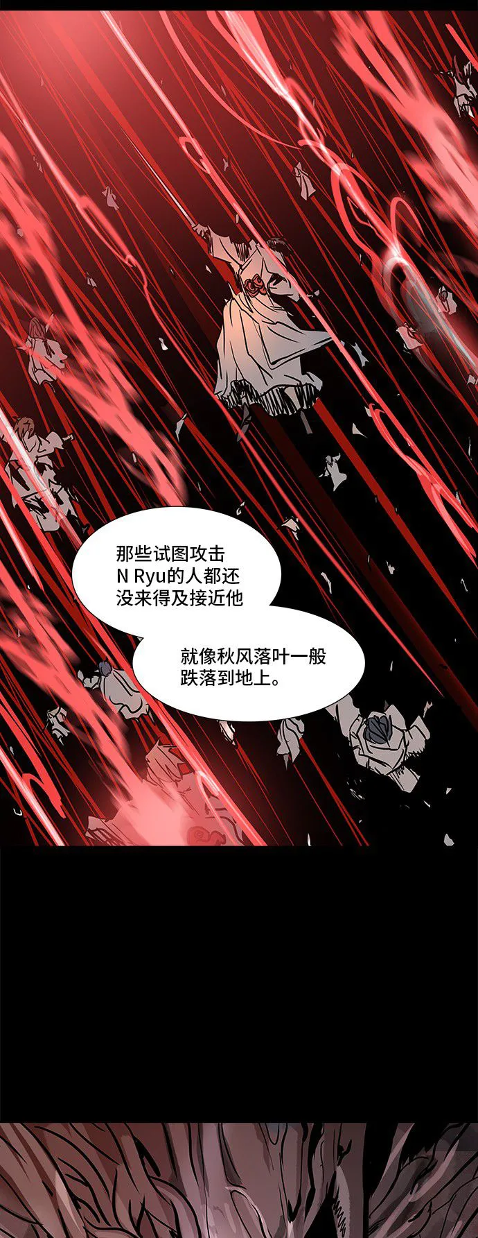 神之塔漫画在哪个软件上能看漫画,第321话10图