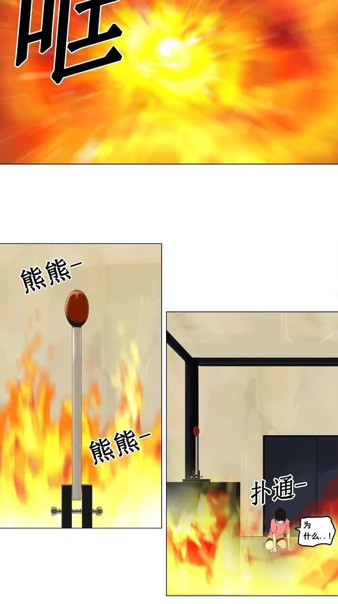 神之塔漫画什么时候更新漫画,第135话29图