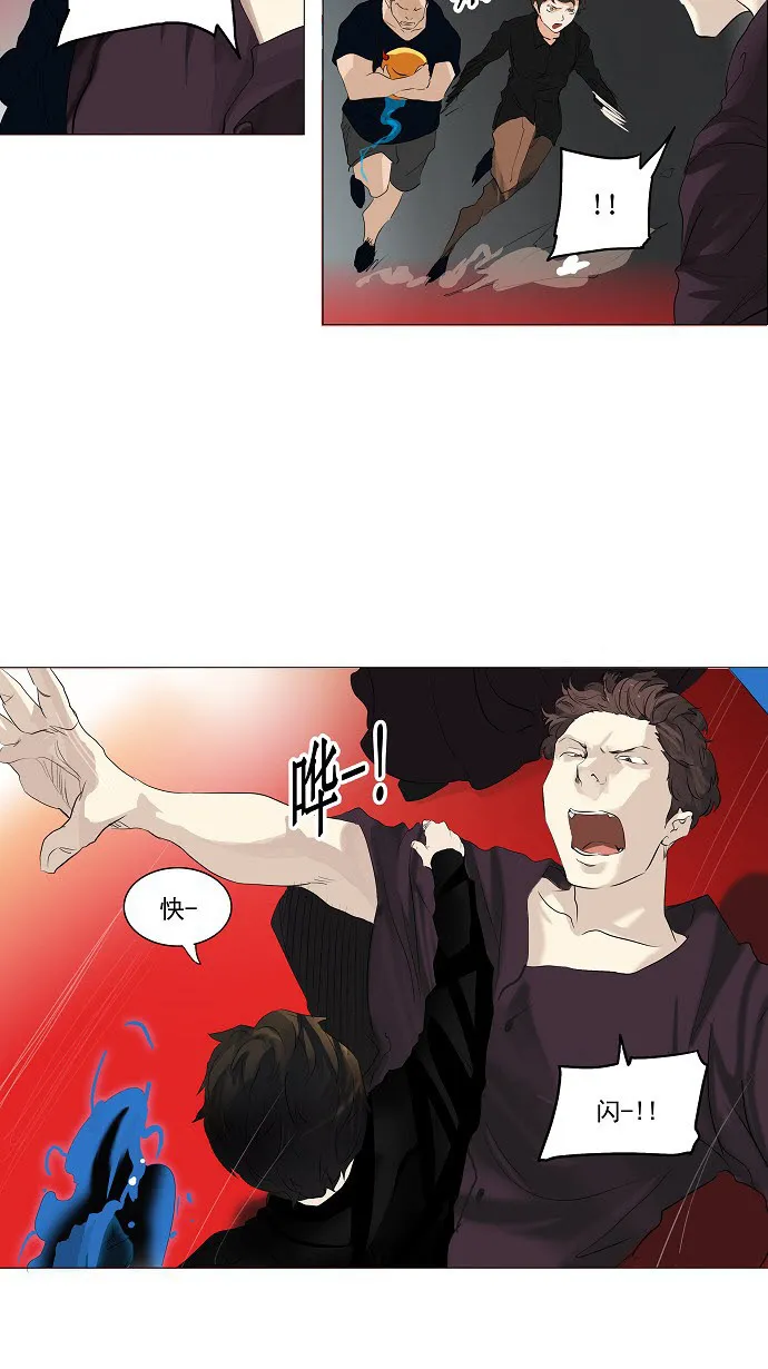 神之塔漫画在哪个软件上能看漫画,第209话46图