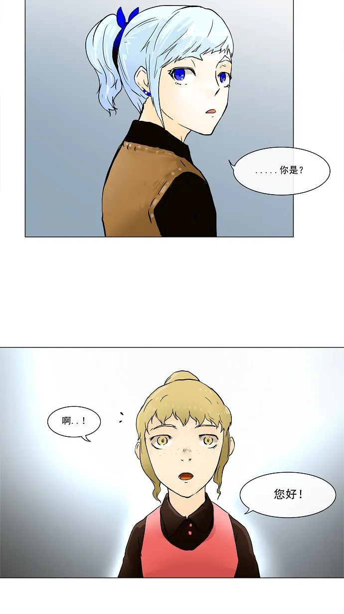 神之塔漫画什么时候更新漫画,第27话48图