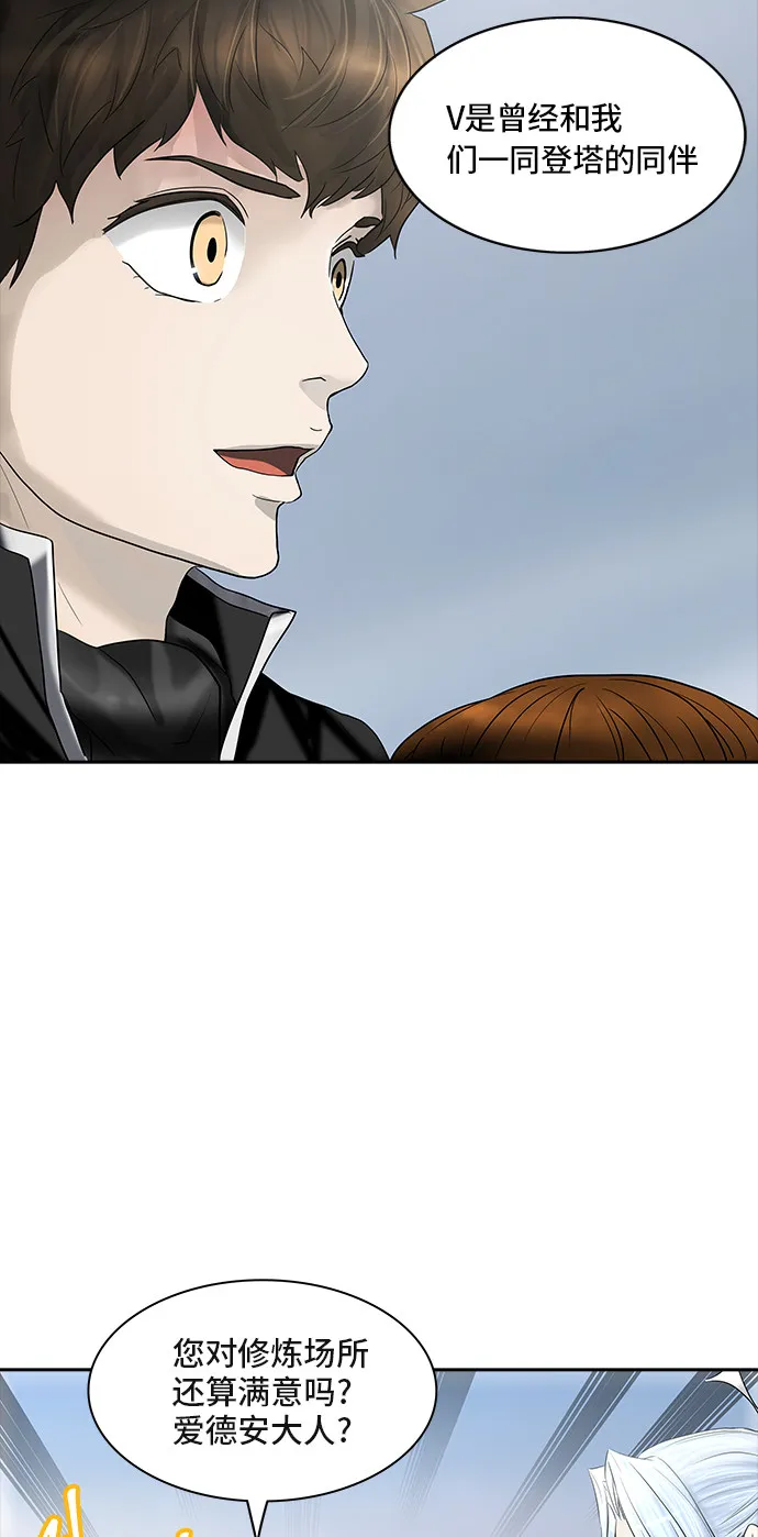 神之塔漫画解说大结局漫画,第369话14图