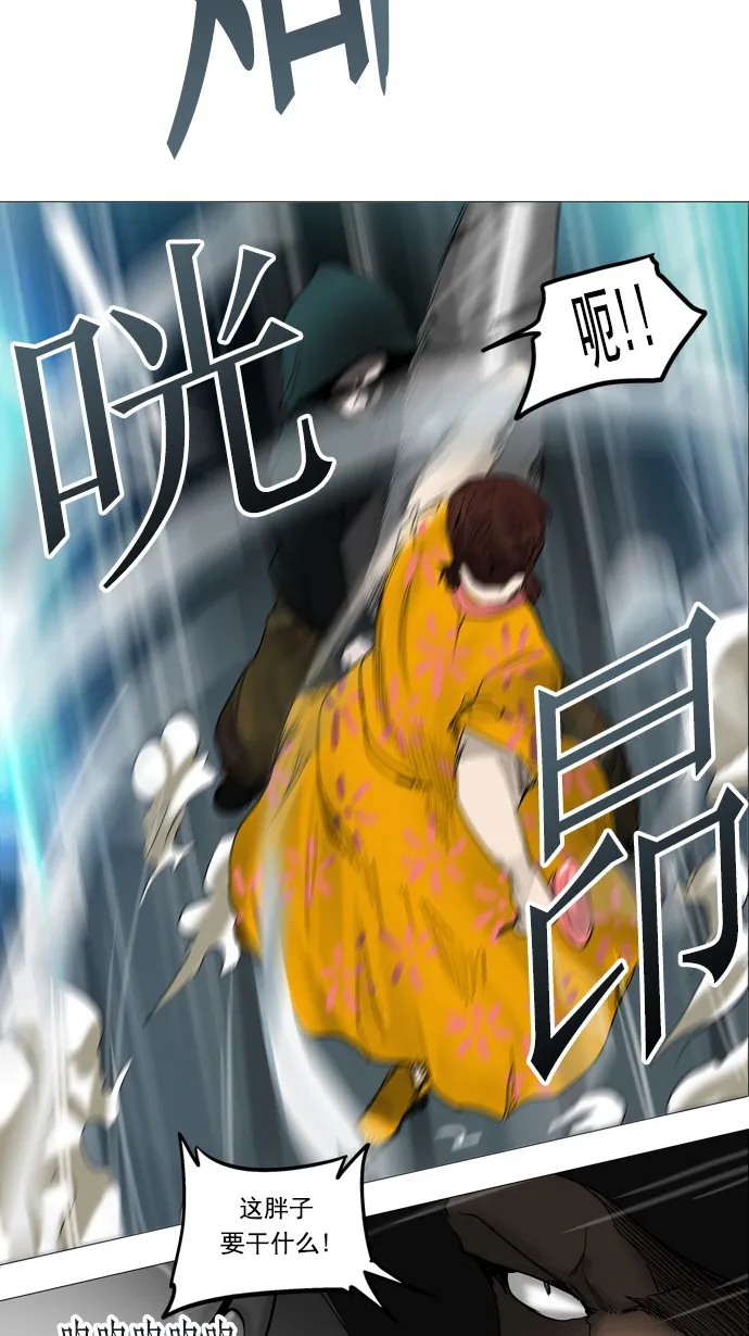 神之塔漫画漫画,第253话25图