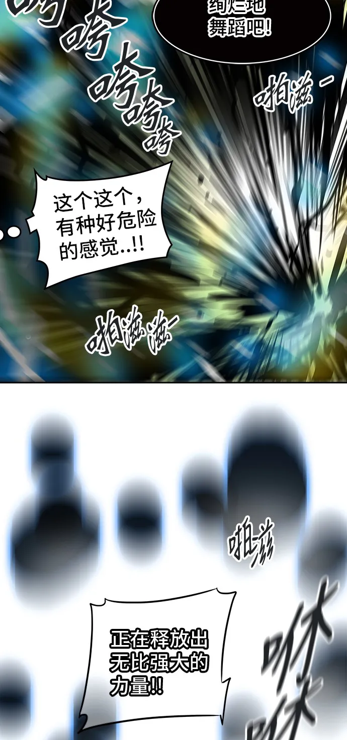 神之塔漫画什么时候更新漫画,第322话63图