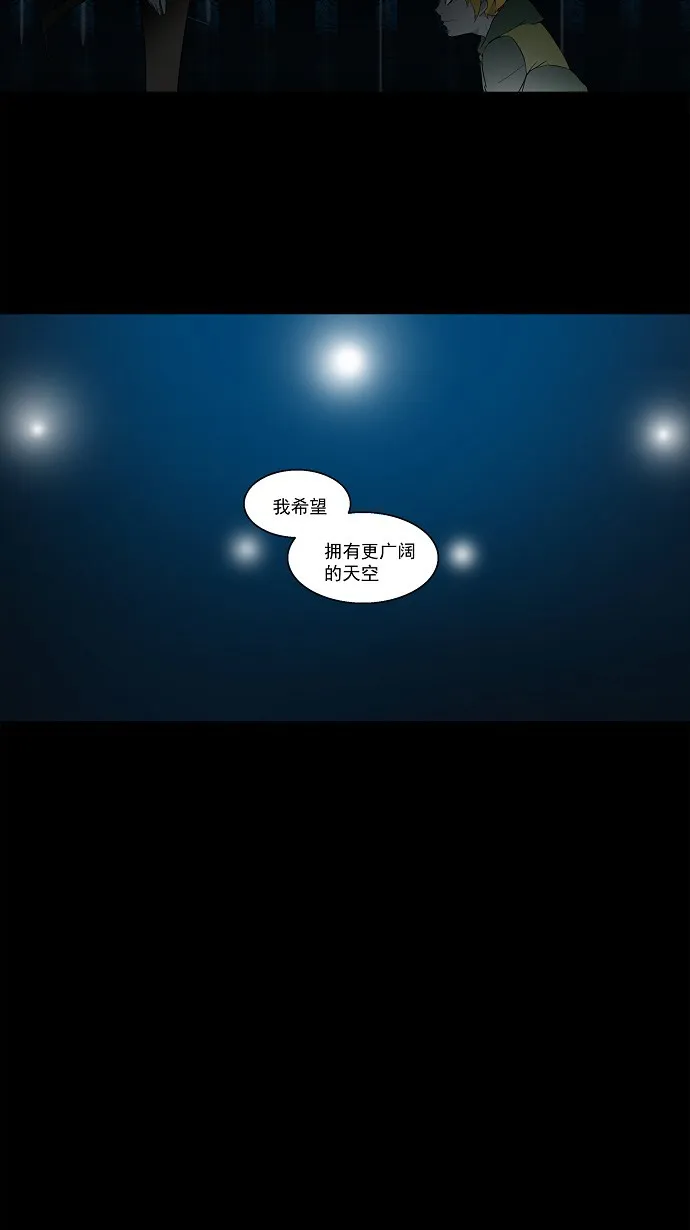 神之塔漫画漫画,第102话20图