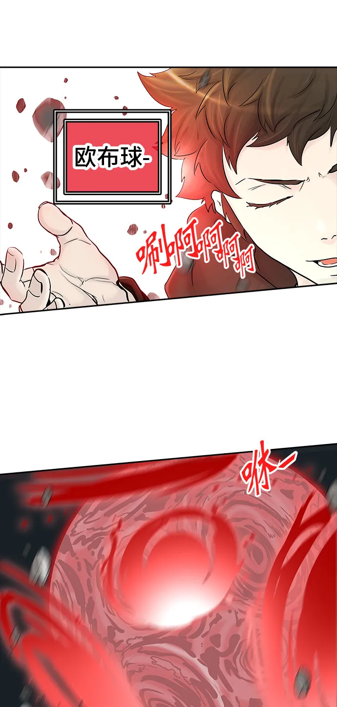 神之塔漫画漫画,第375话14图