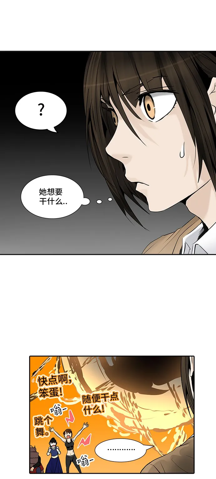 神之塔在线漫画漫画,第305话49图