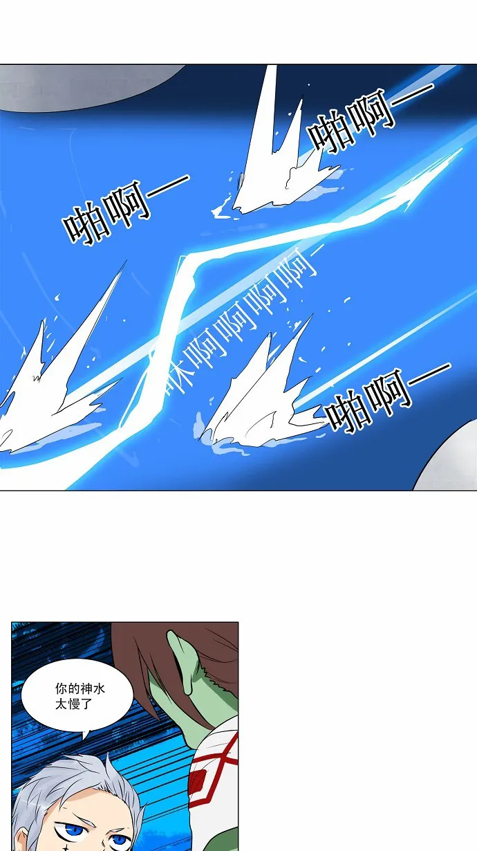神之塔漫画什么时候更新漫画,第155话28图