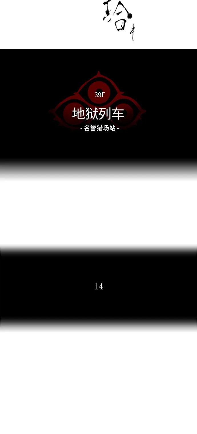 神之塔漫画在哪个软件上能看漫画,第291话10图