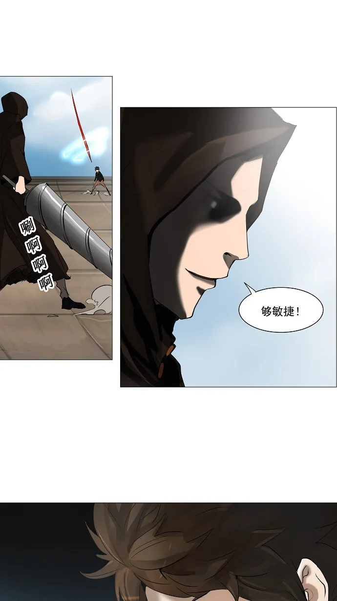 神之塔漫画漫画,第228话19图