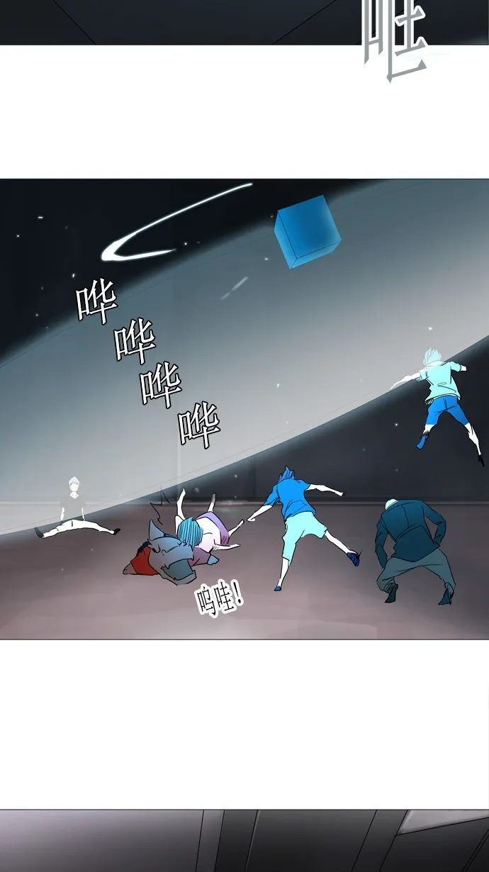 神之塔漫画漫画,第239话39图