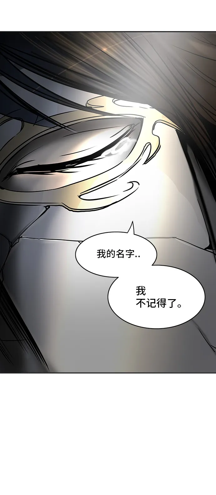 神之塔漫画漫画,第299话70图