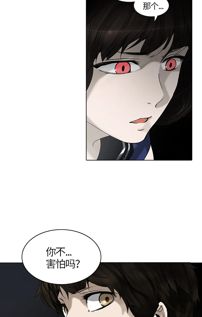 神之塔漫画漫画,第263话7图