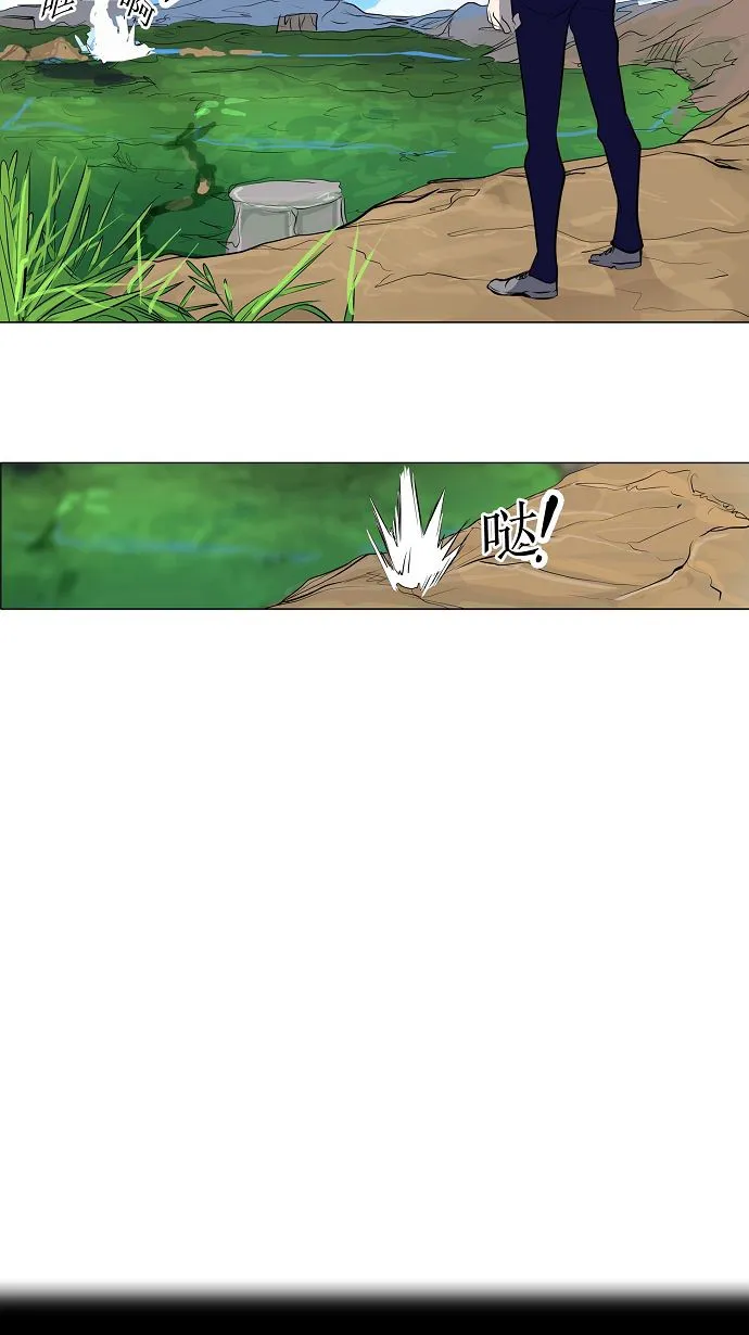 神之塔漫画解说大结局漫画,第168话5图