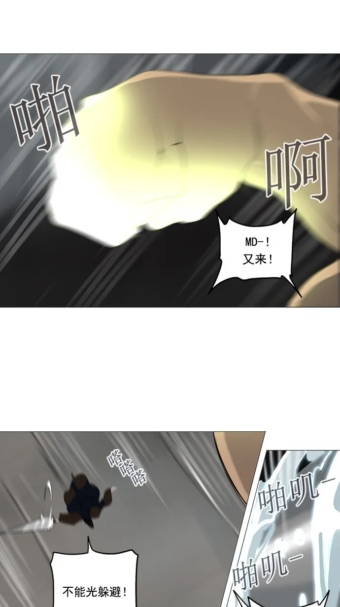 神之塔在线漫画漫画,第236话52图
