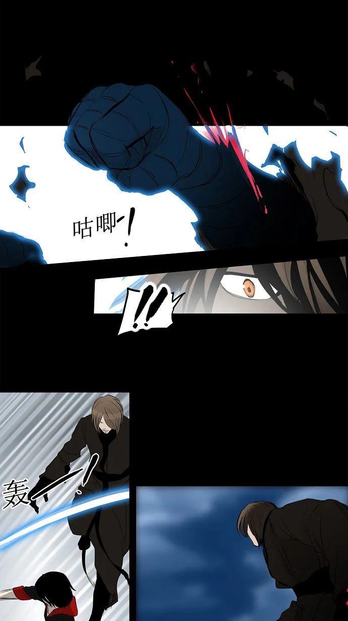 神之塔漫画漫画,第141话27图