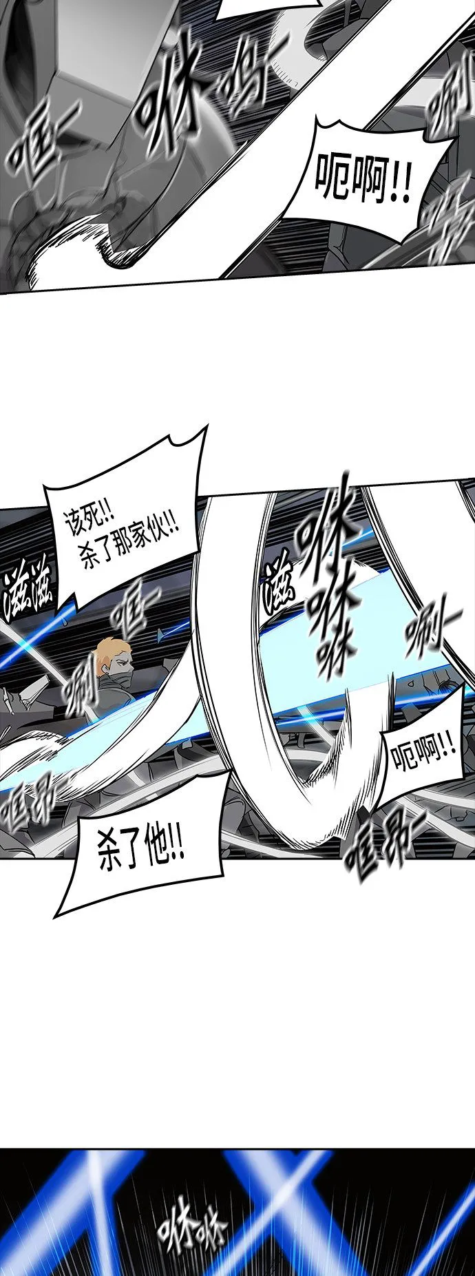 神之塔漫画解说大结局漫画,第354话11图