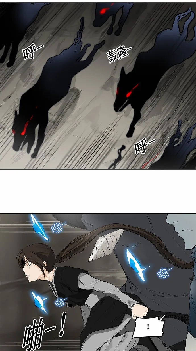 神之塔漫画漫画,第172话13图