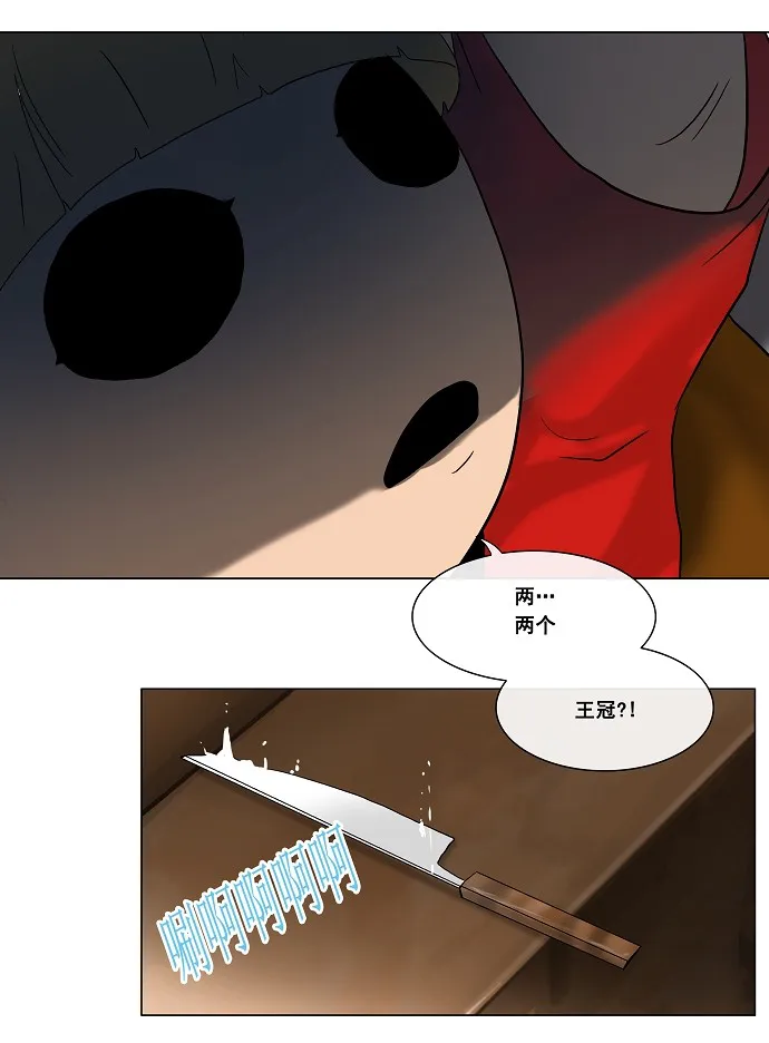 神之塔漫画漫画,第23话53图