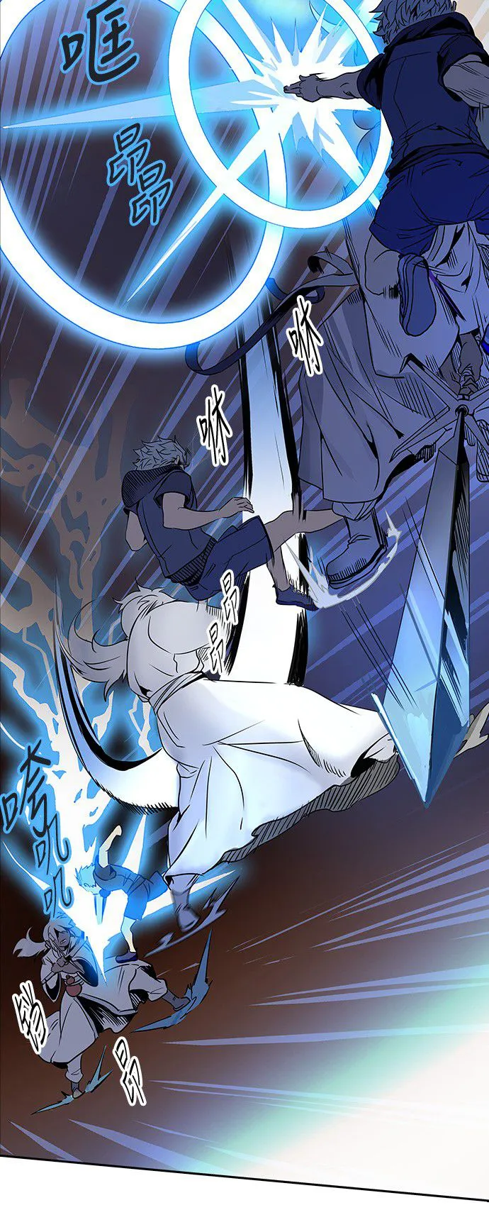 神之塔漫画在哪个软件上能看漫画,第291话15图
