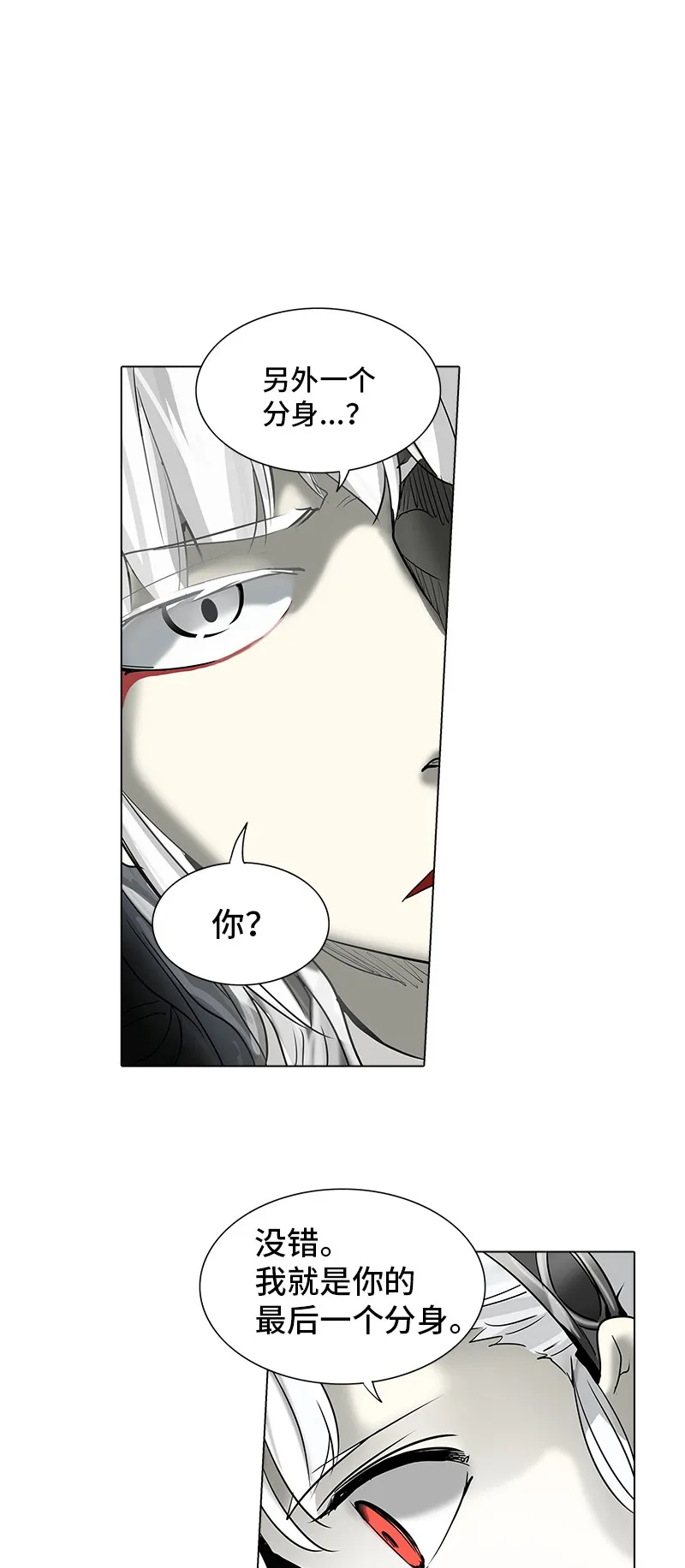 神之塔漫画漫画,第268话6图