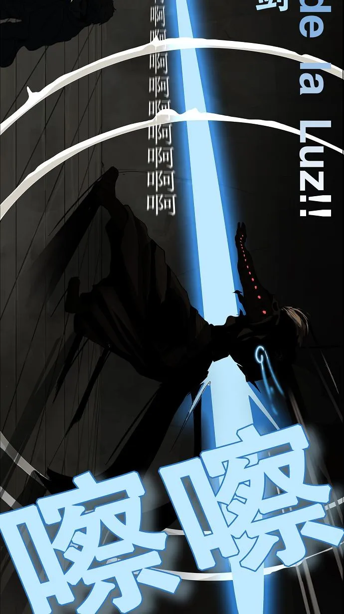 神之塔漫画在哪个软件上能看漫画,第127话46图