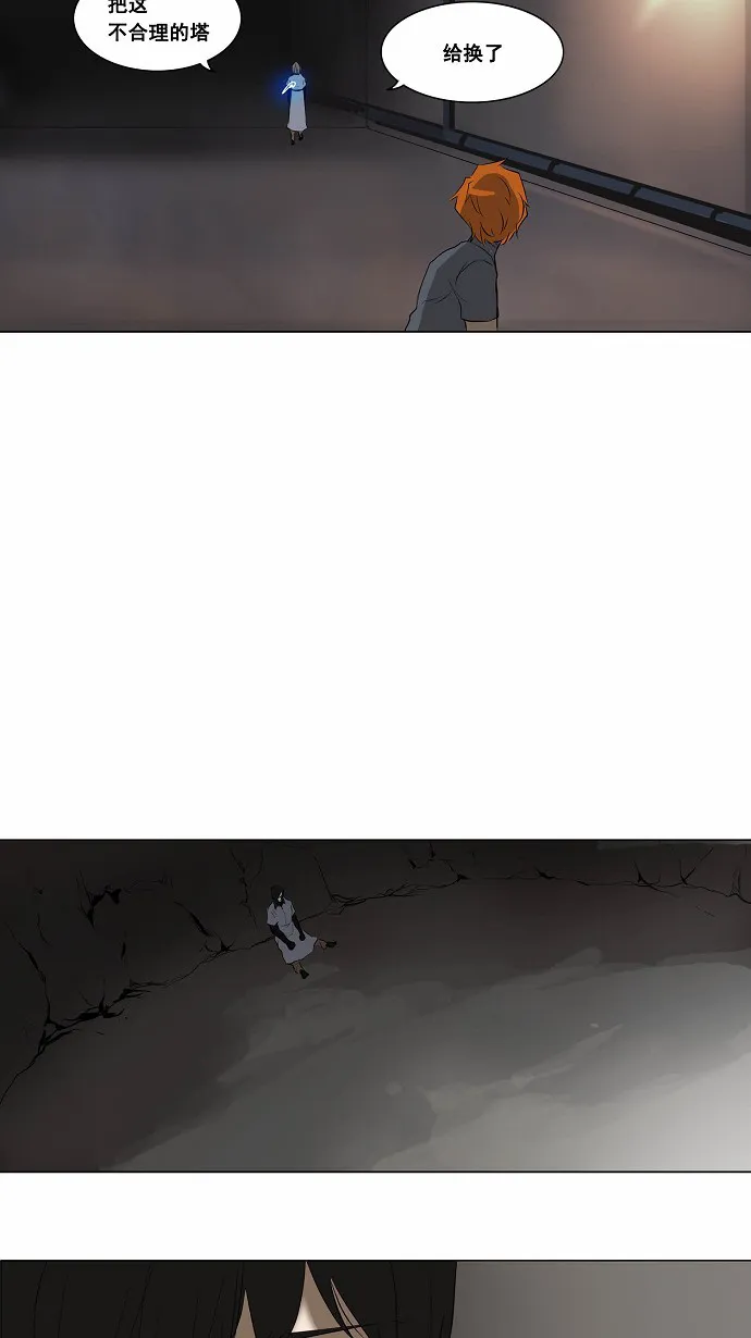 神之塔漫画什么时候更新漫画,第182话16图