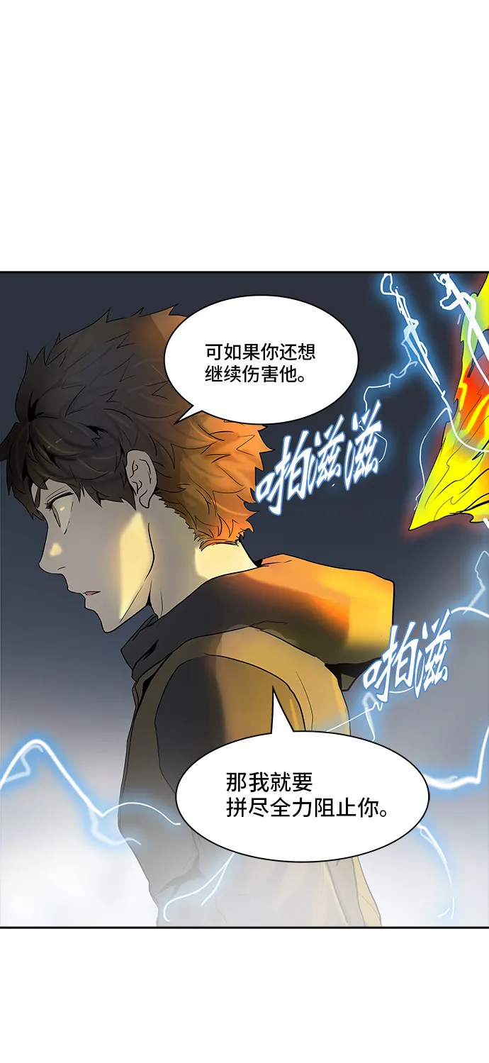 神之塔漫画什么时候更新漫画,第373话72图