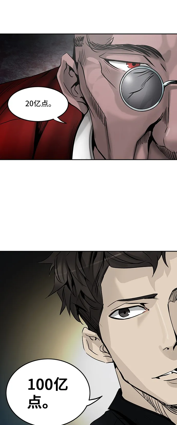 神之塔漫画漫画,第301话51图