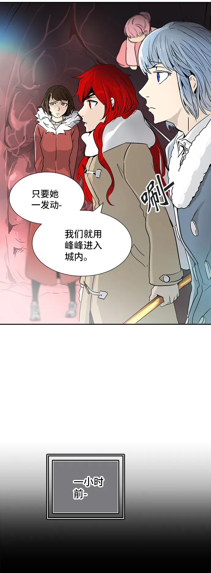 神之塔漫画什么时候更新漫画,第322话13图