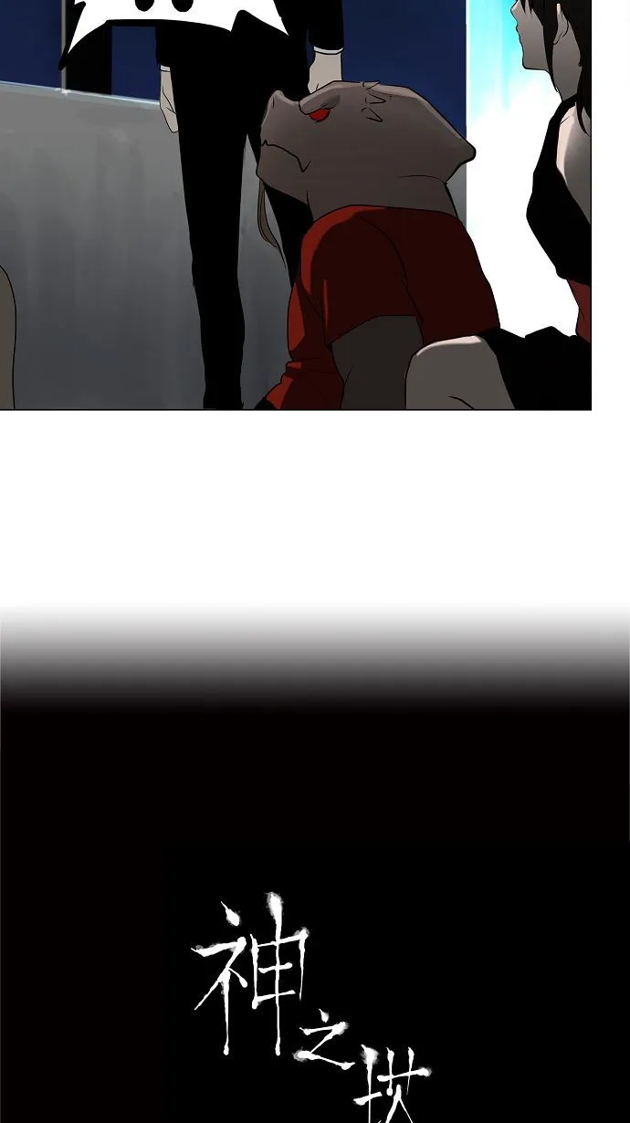 神之塔漫画什么时候更新漫画,第159话35图
