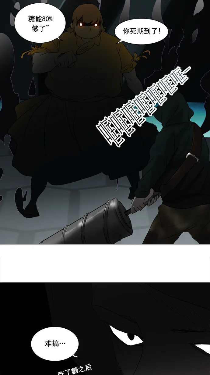 神之塔漫画漫画,第253话27图