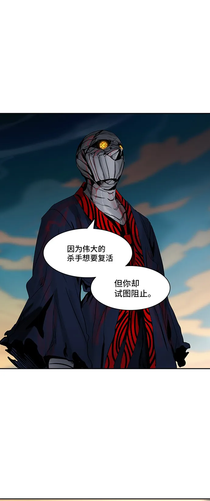 神之塔在线漫画漫画,第305话32图