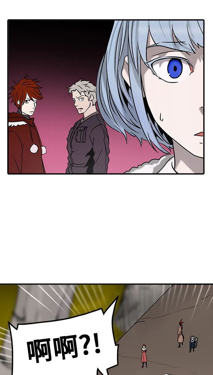 神之塔漫画漫画,第314话57图