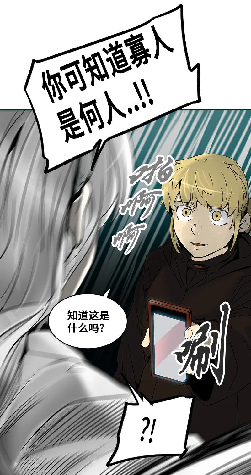 神之塔在线漫画漫画,第276话58图