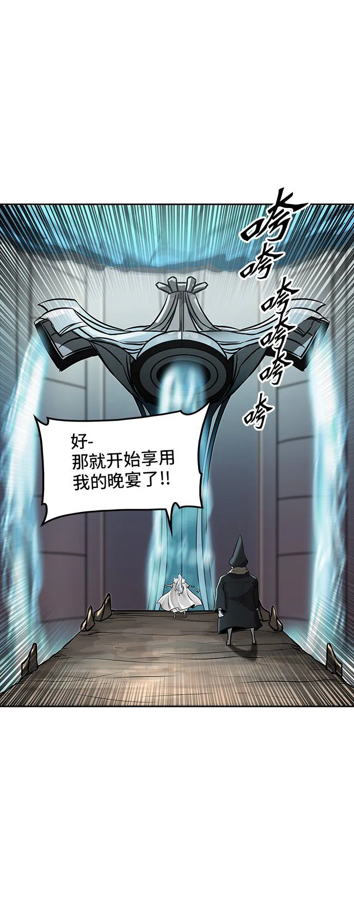 神之塔漫画漫画,第335话1图