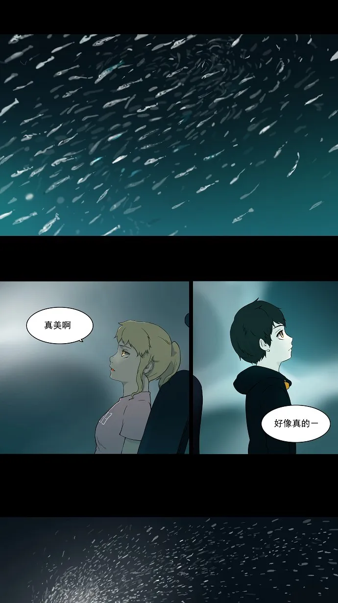神之塔漫画漫画,第61话1图