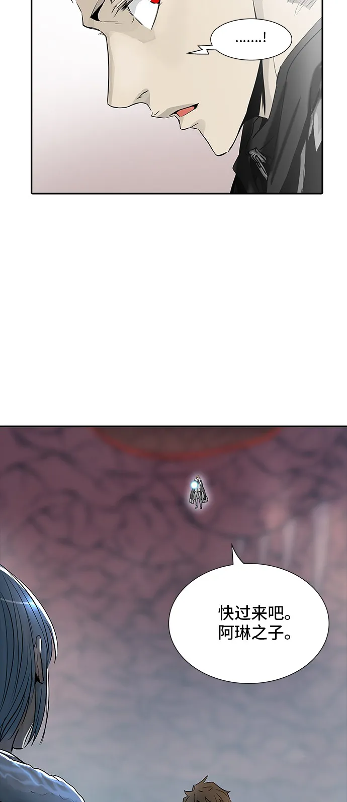 神之塔战力排名漫画,第337话81图
