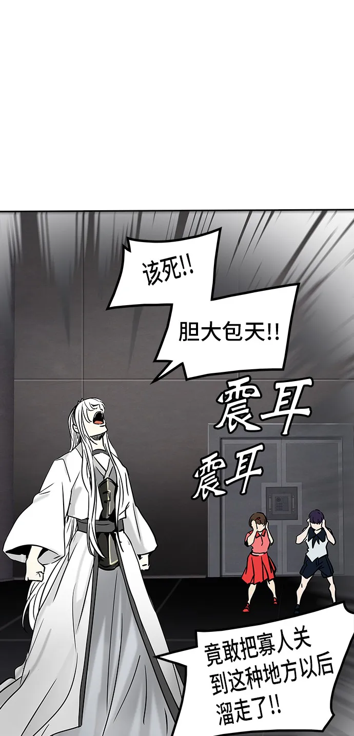 神之塔漫画漫画,第306话5图