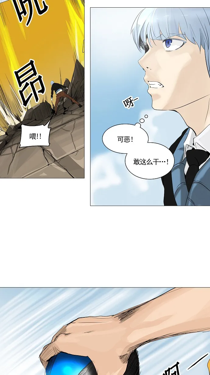 神之塔漫画漫画,第229话13图