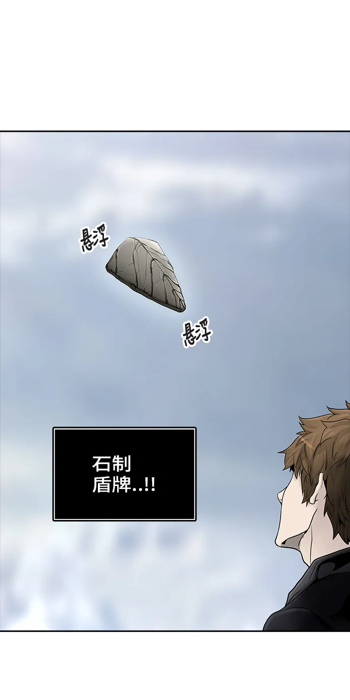 神之塔漫画什么时候更新漫画,第371话44图