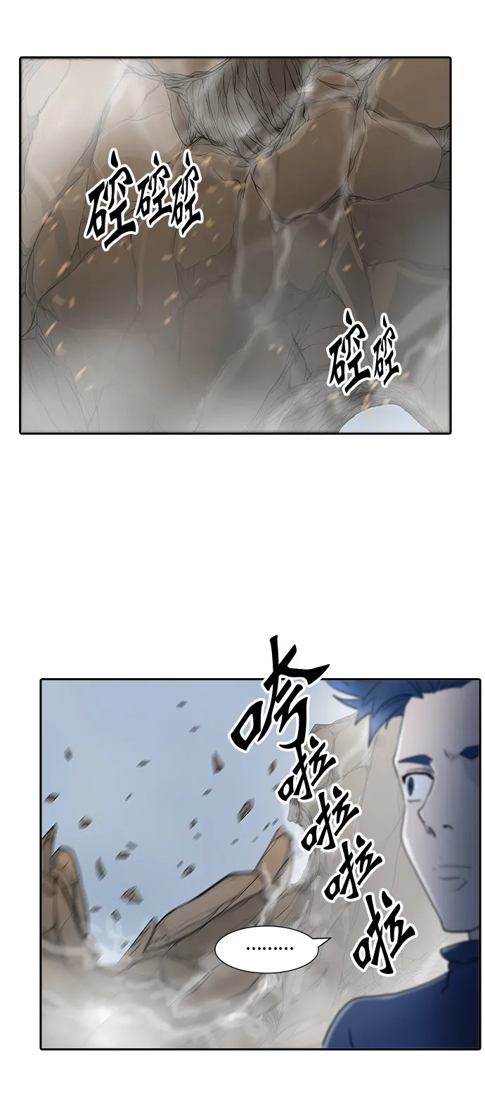 神之塔漫画漫画,第370话35图