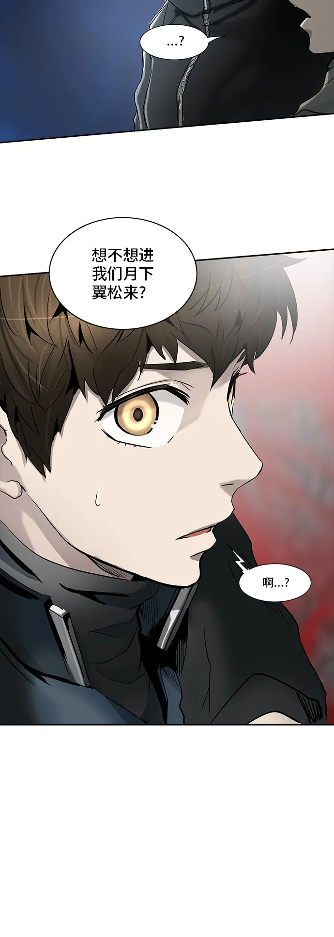 神之塔漫画什么时候更新漫画,第334话74图