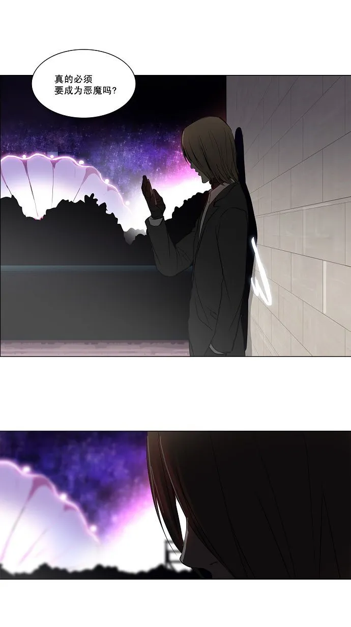 神之塔漫画在哪个软件上能看漫画,第158话33图