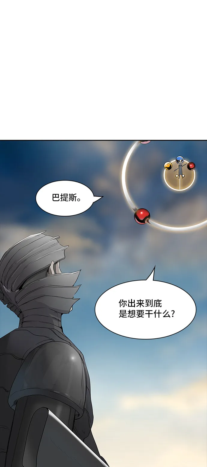 神之塔漫画解说大结局漫画,第354话50图