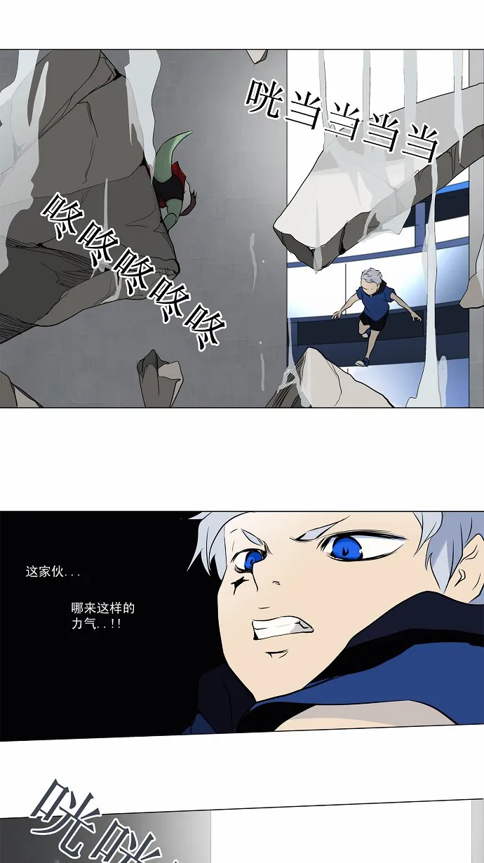 神之塔漫画什么时候更新漫画,第156话19图