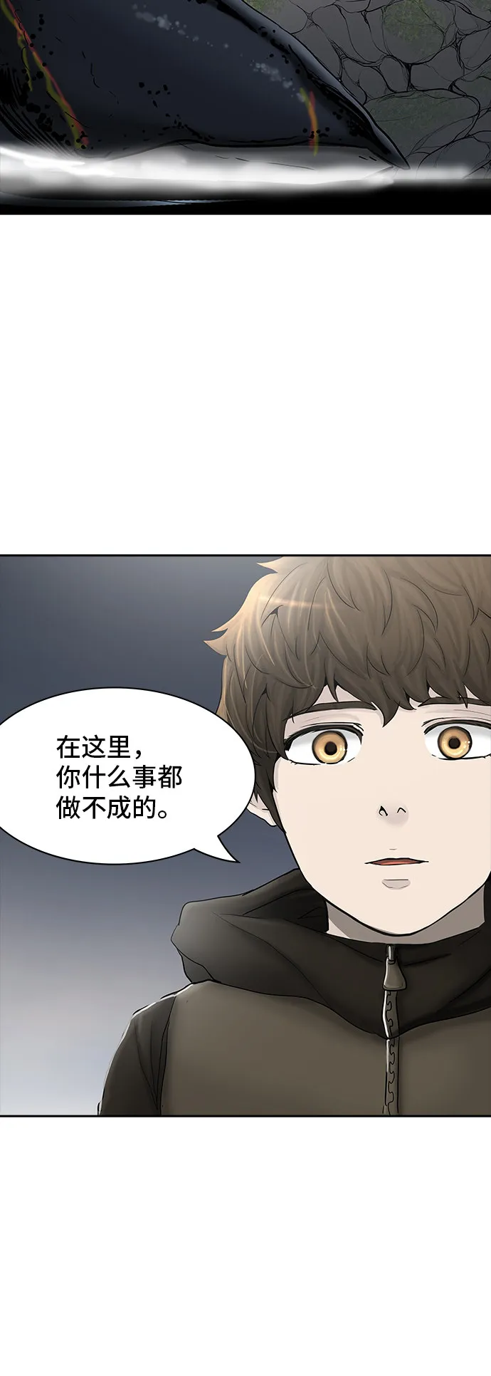 神之塔漫画漫画,第375话24图