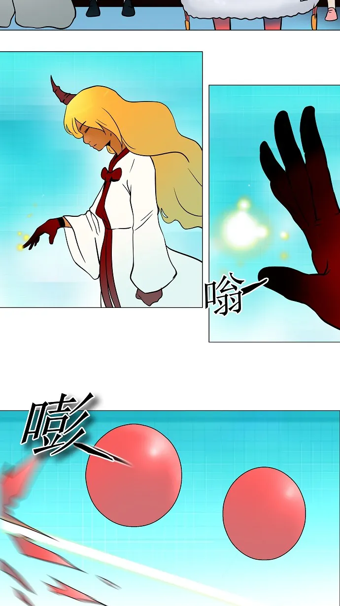 神之塔漫画漫画,第35话2图