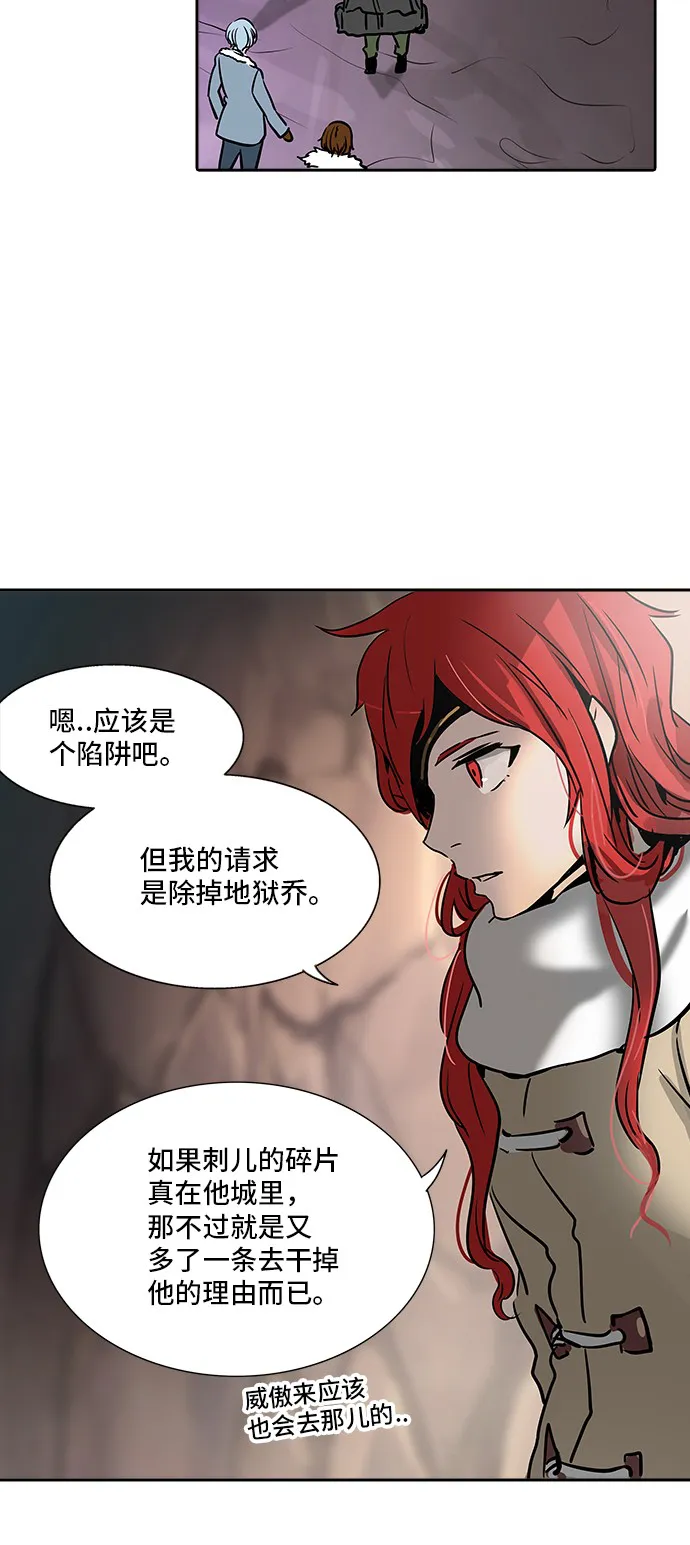 神之塔漫画在哪个软件上能看漫画,第321话48图